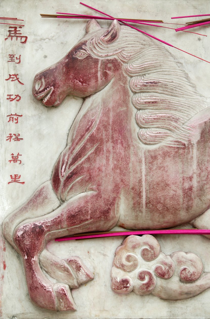 Signo astrológico chinês. Templo das nuvens brancas, Pequim, China de Unbekannt