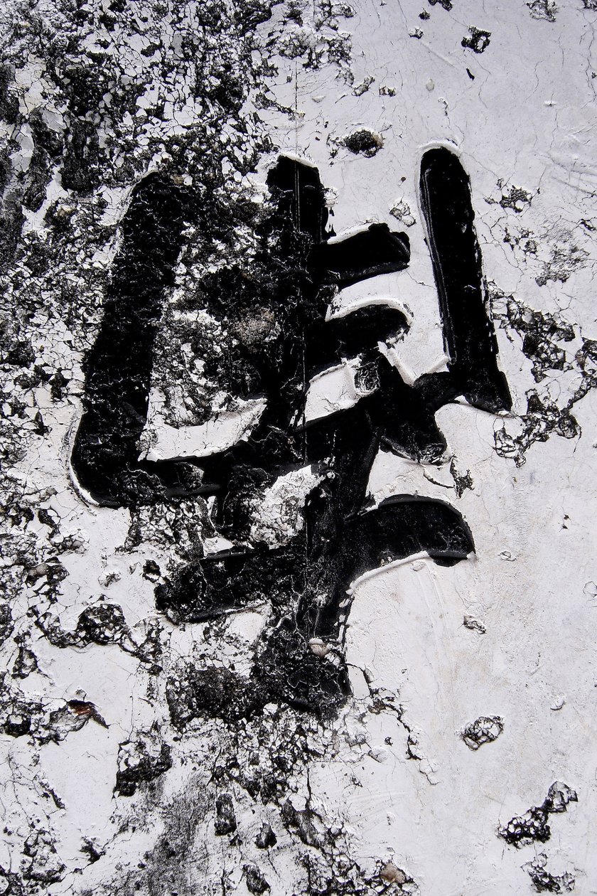 Letras chinesas, Hanoi, Vietnã de Unbekannt
