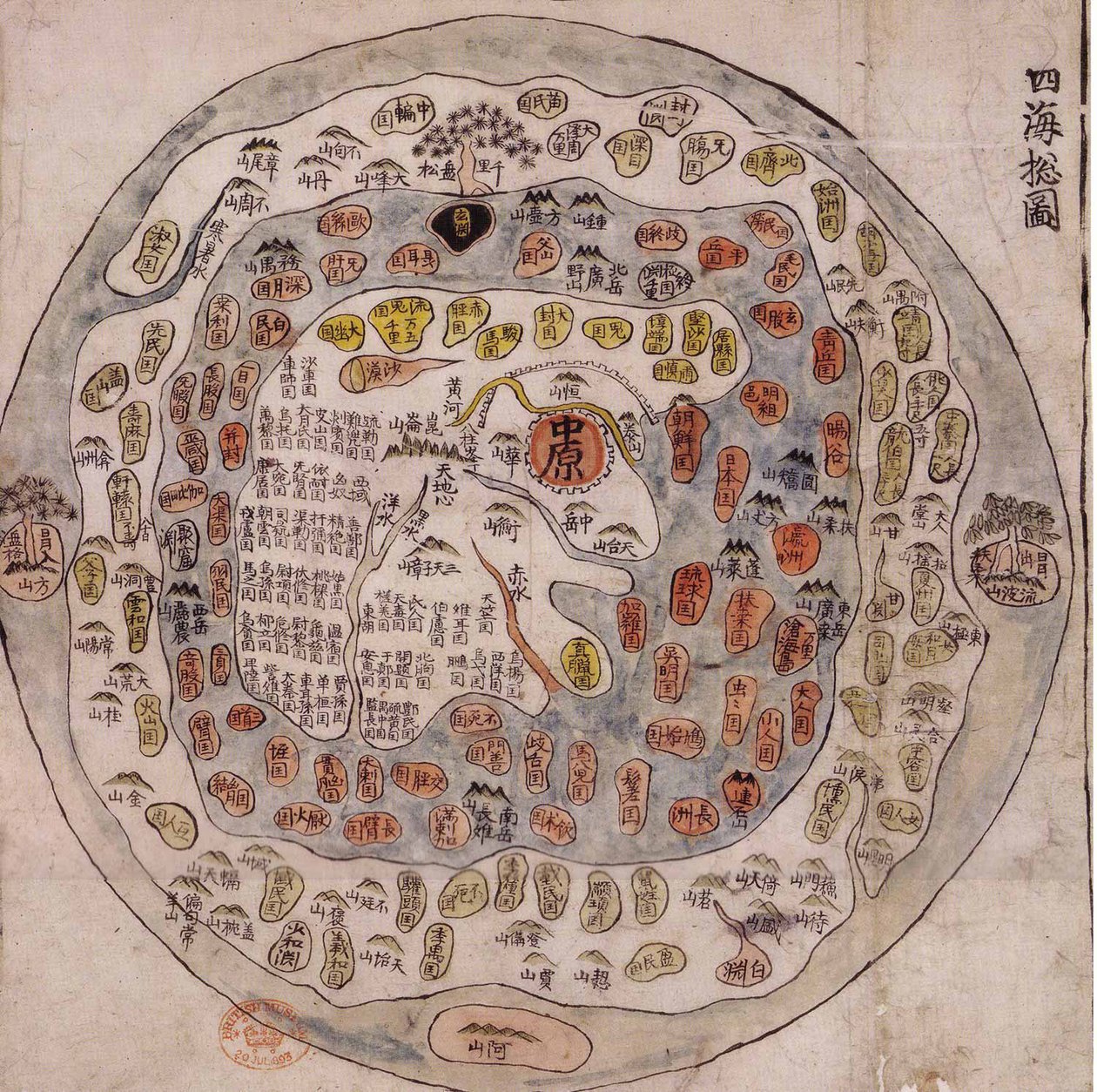 Mapa de Chonhado de All Under Heaven, meados do século XVIII. de Unbekannt