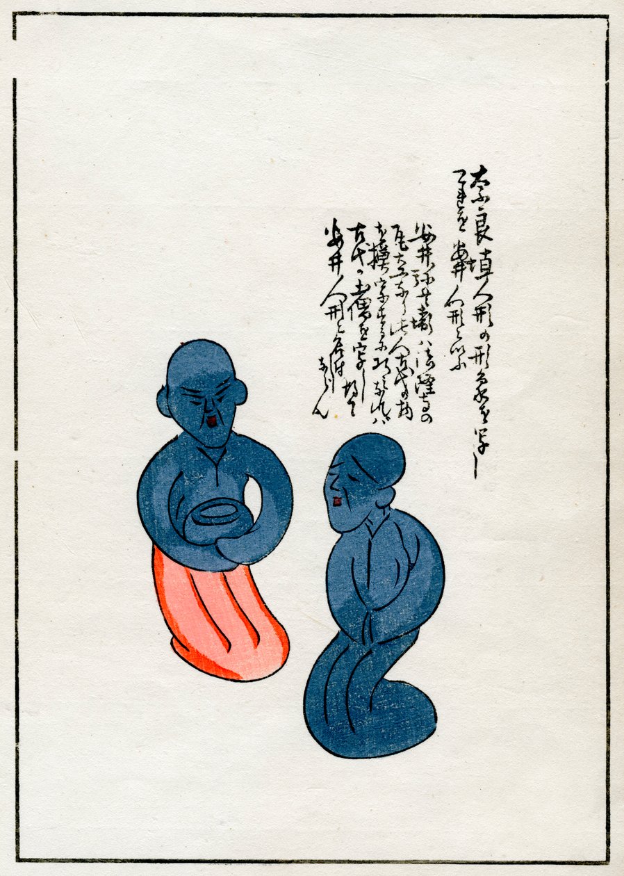 Amuletos de argila, incluindo o-fuda escrito, japonês de Unbekannt
