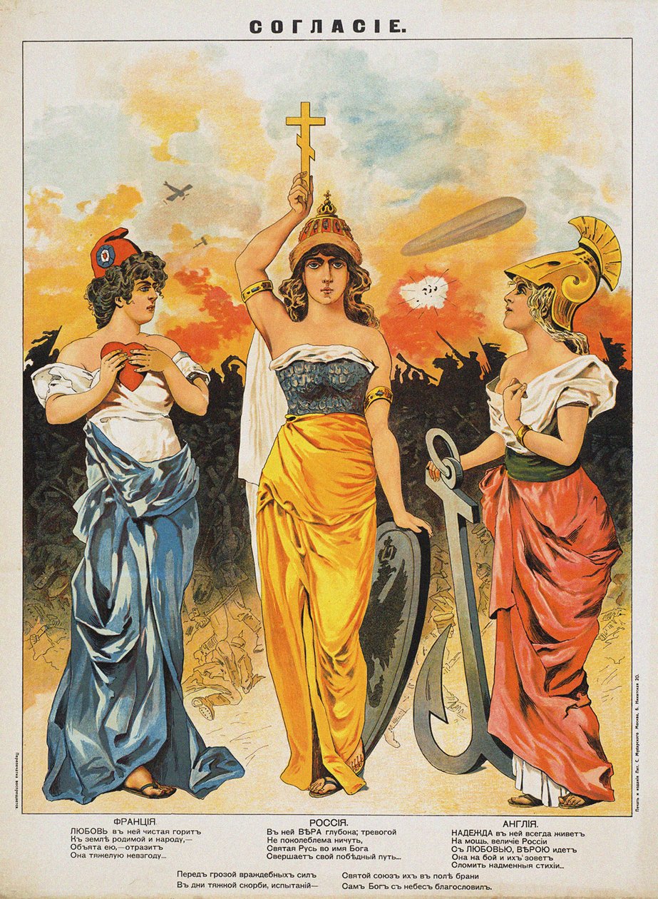 Concord. A Entente Tripla, 1914. de Unbekannt