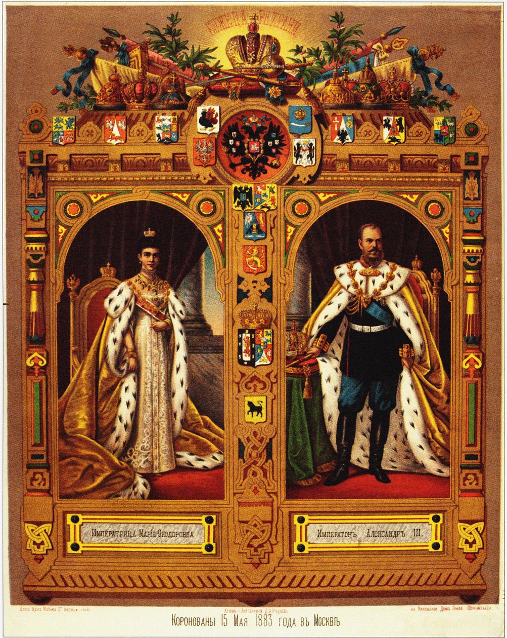 Coroação de Alexandre III, 1883 de Unbekannt