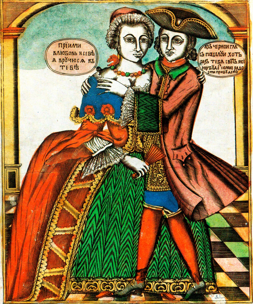 Olhos escuros, impressão Lubok, meados do século XVIII de Unbekannt