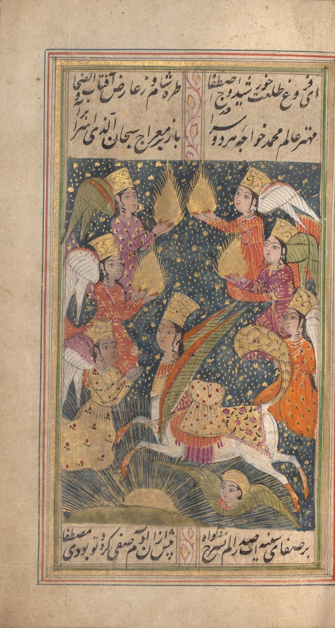 Divan Anthology of Hafiz, último quartel do século XVIII. de Unbekannt