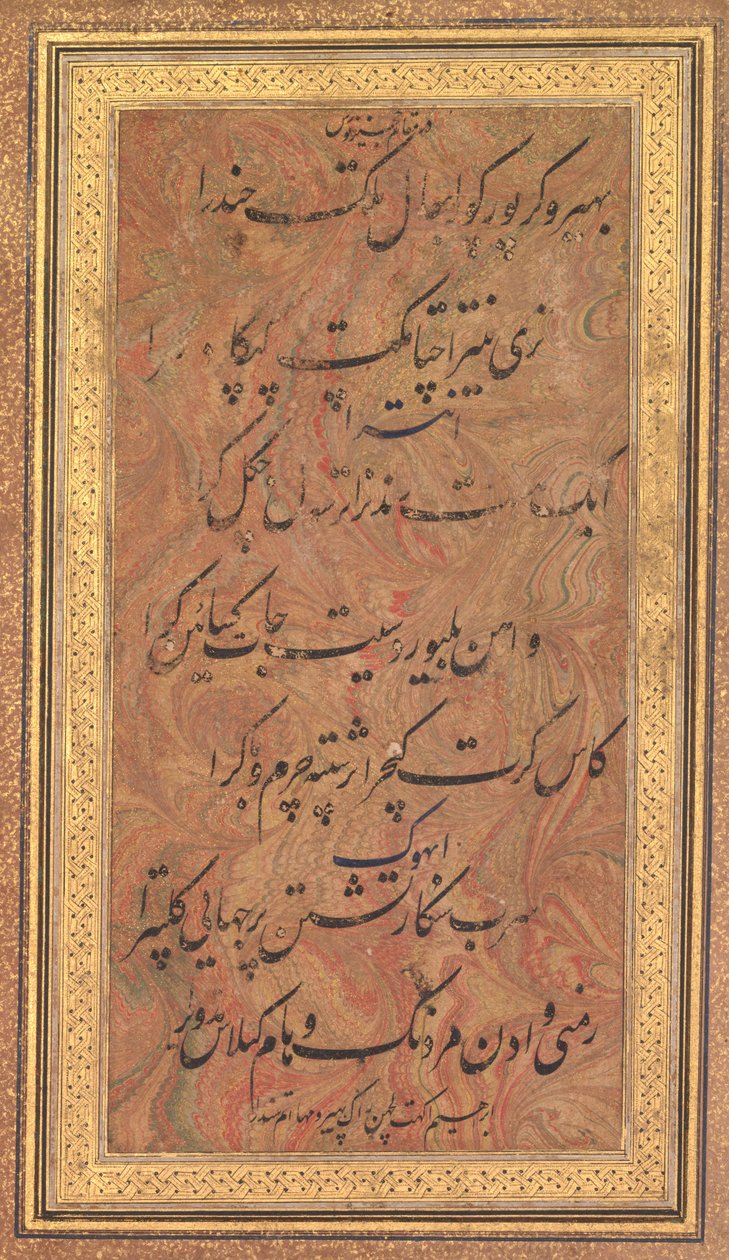 Oito Linhas de Poesia Musical do Jajner Nauras Rag Bhairav de Ibrahim Adil Shah ..., final dos anos 1600 de Unbekannt