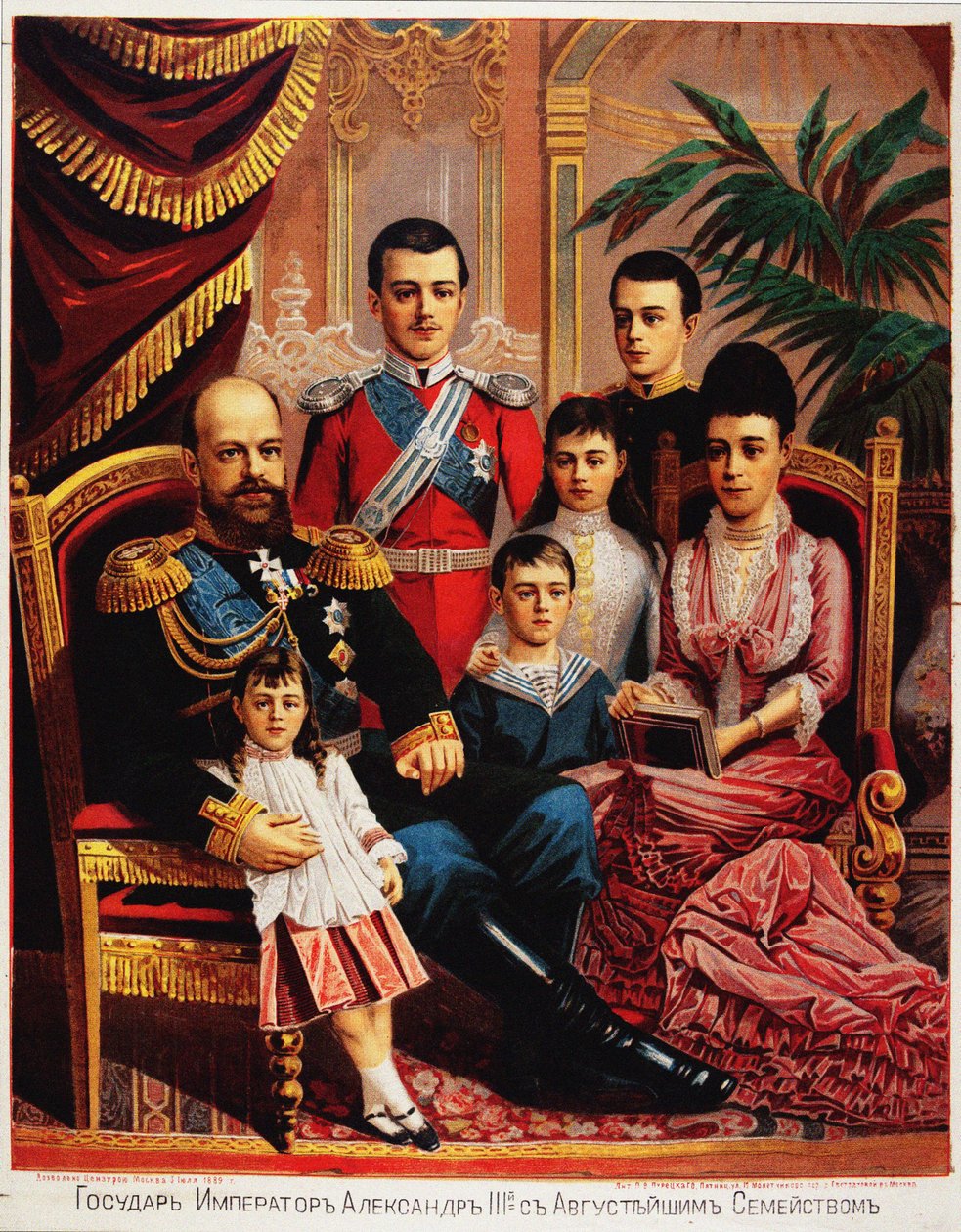 Imperador Alexandre III com sua família, 1889 de Unbekannt