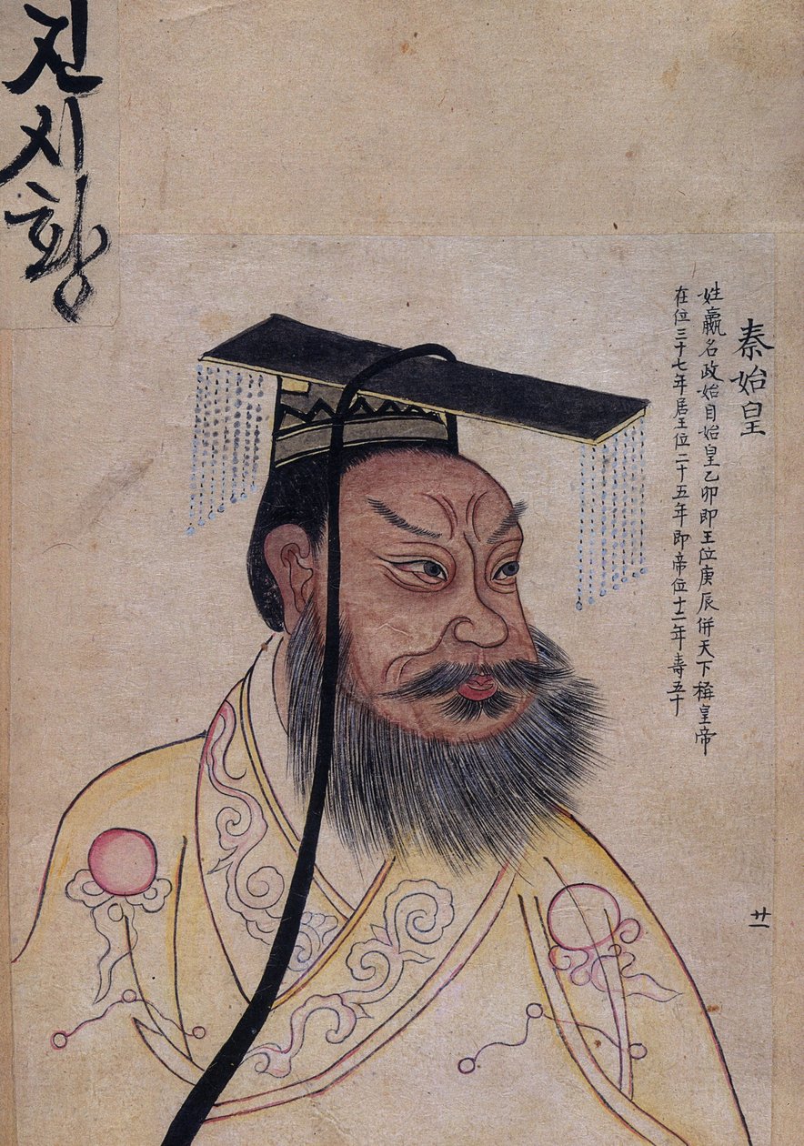 Imperador Qin Shi Huang de Unbekannt