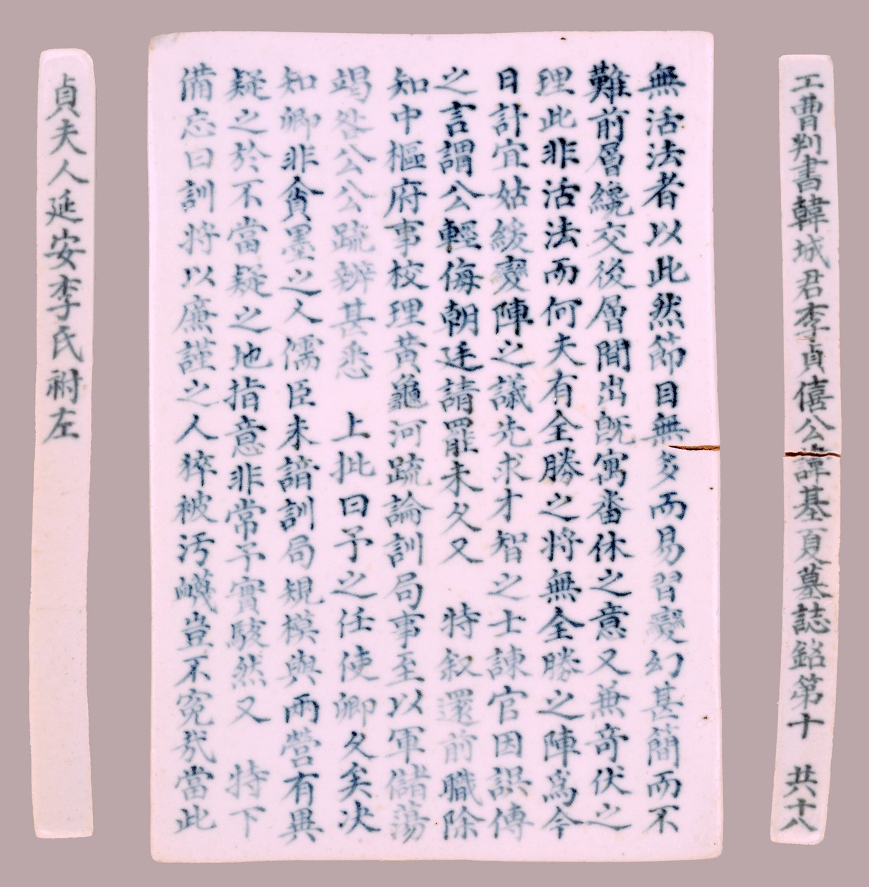 Placas Epitáfio para Yi Gi-ha, 1718. de Unbekannt