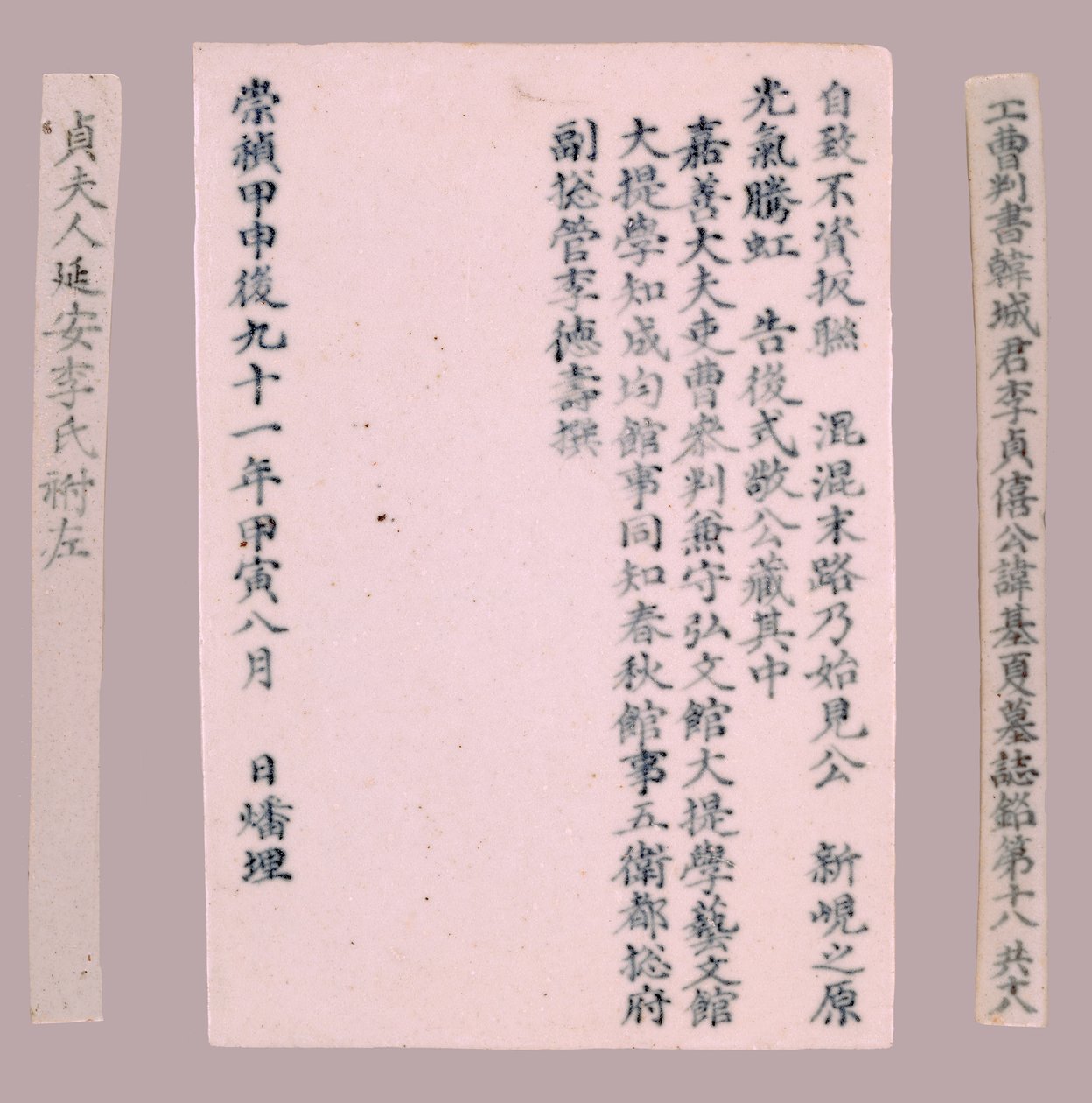 Placas Epitáfio para Yi Gi-ha, 1718. de Unbekannt