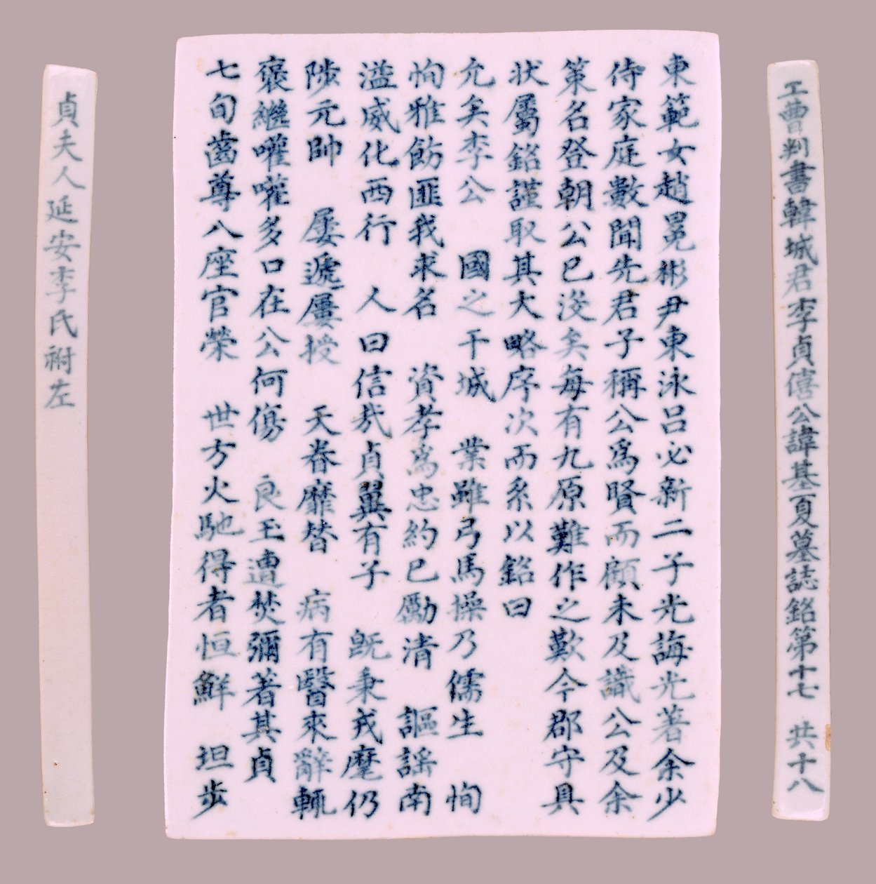 Placas Epitáfio para Yi Gi-ha, 1718. de Unbekannt