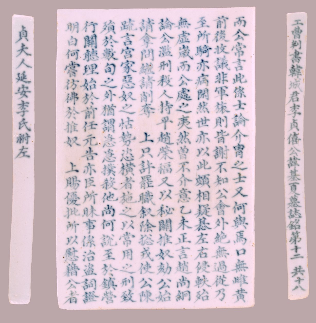 Placas Epitáfio para Yi Gi-ha, 1718. de Unbekannt