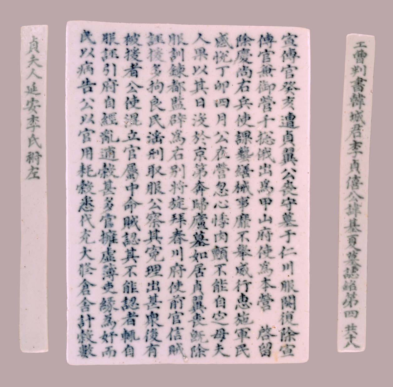 Placas Epitáfio para Yi Gi-ha, 1718. de Unbekannt