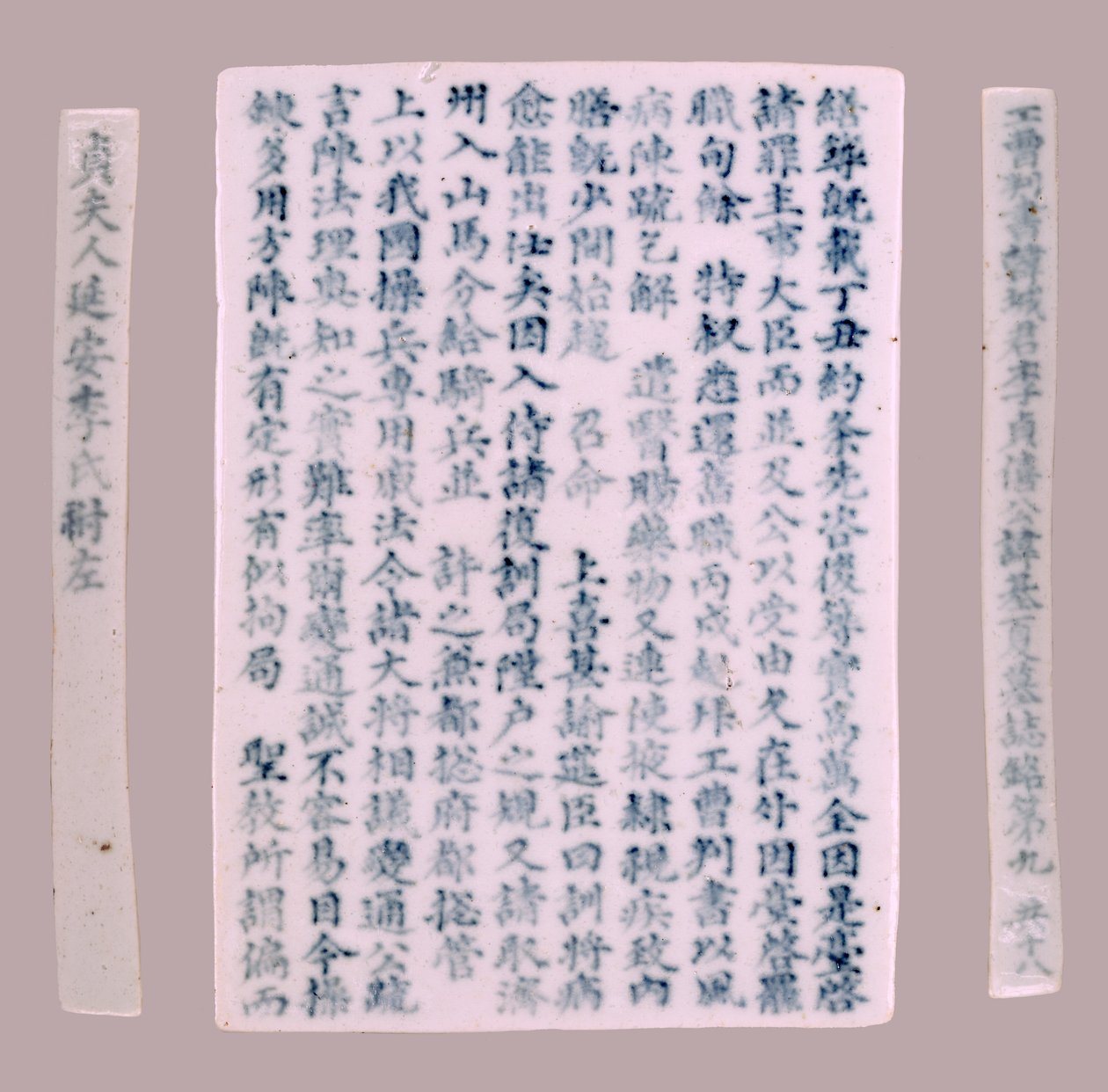 Placas Epitáfio para Yi Gi-ha, 1718. de Unbekannt