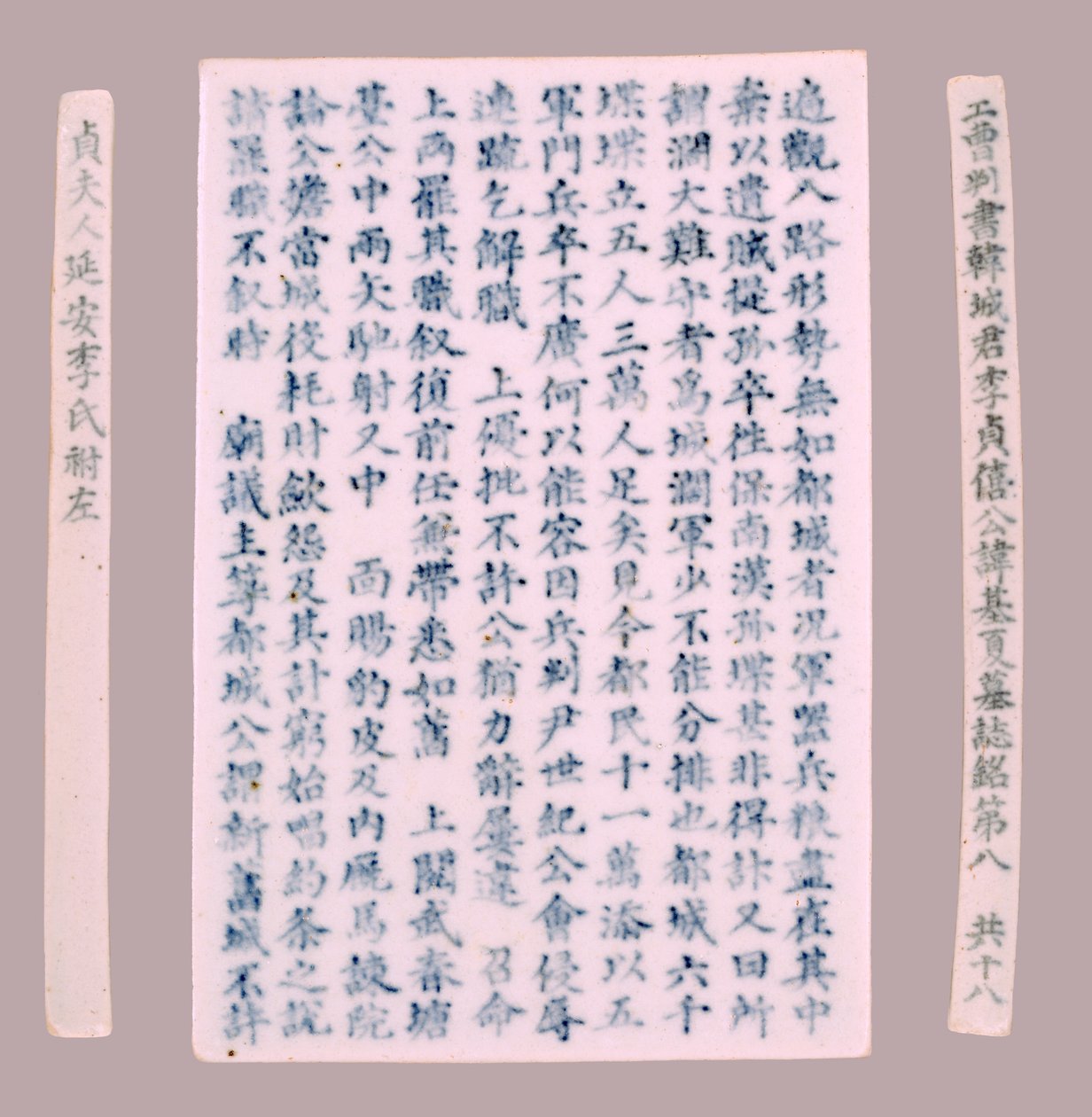 Placas Epitáfio para Yi Gi-ha, 1718. de Unbekannt