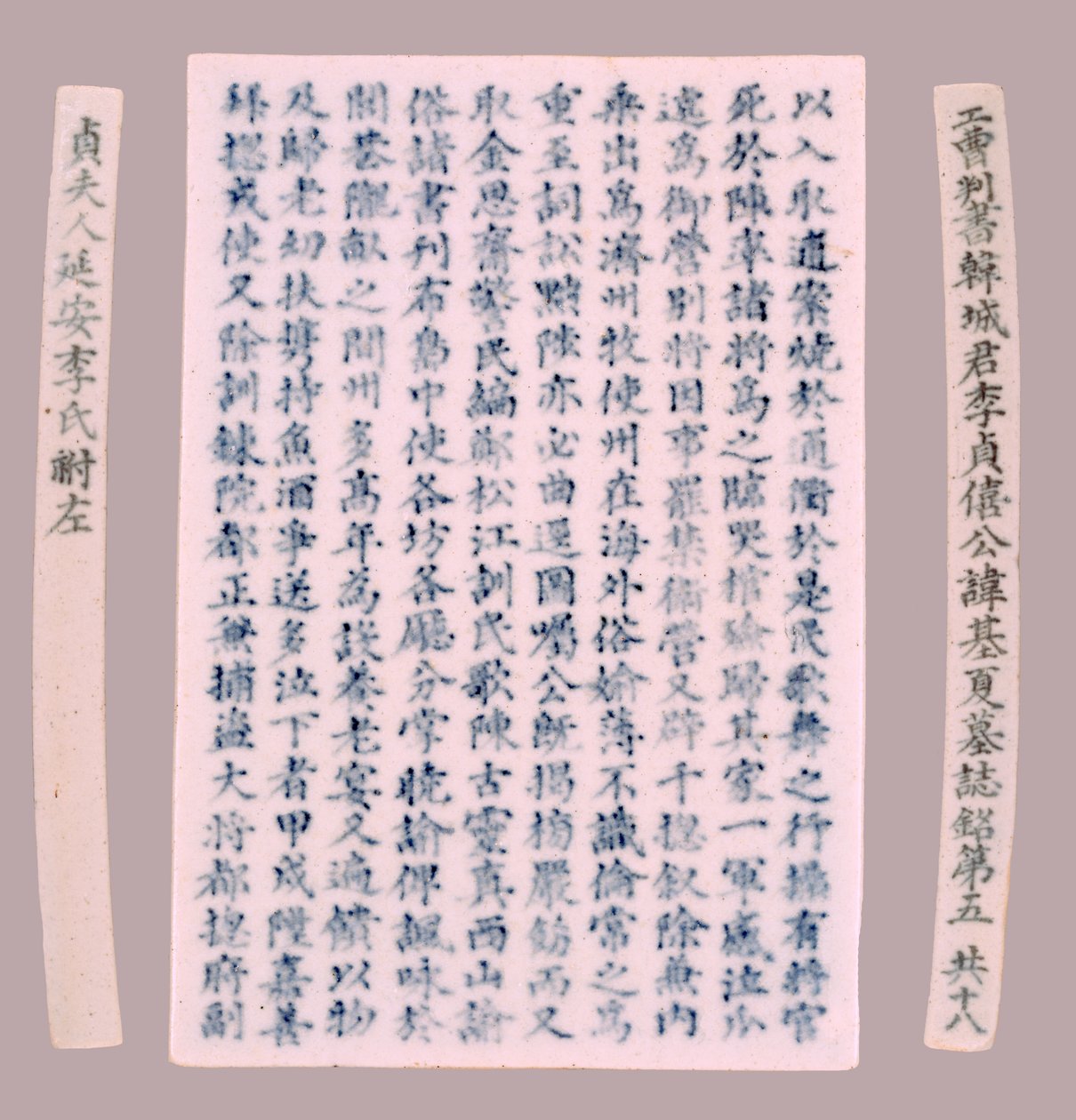 Placas Epitáfio para Yi Gi-ha, 1718. de Unbekannt