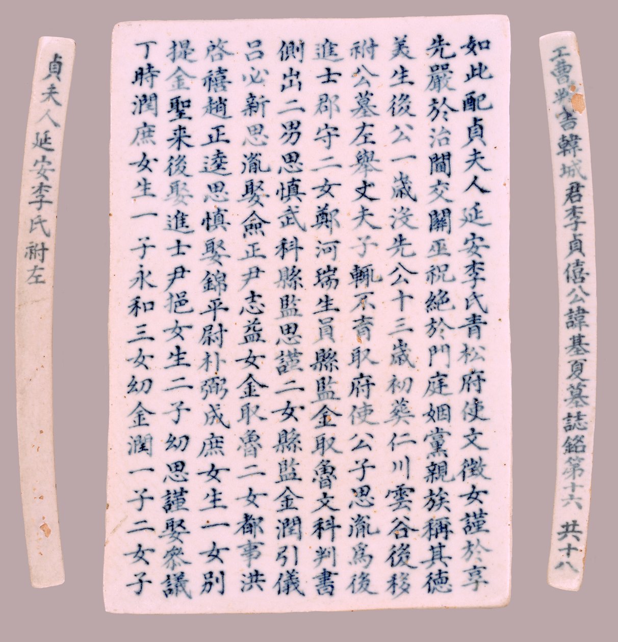 Placas Epitáfio para Yi Gi-ha, 1718. de Unbekannt