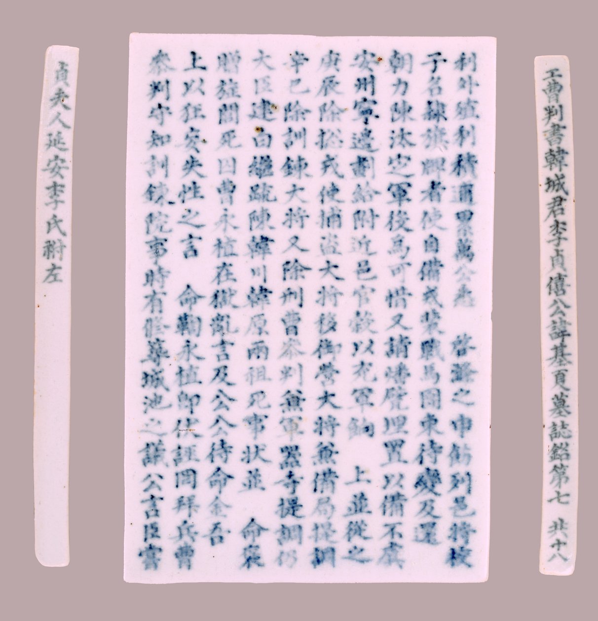 Placas Epitáfio para Yi Gi-ha, 1718. de Unbekannt