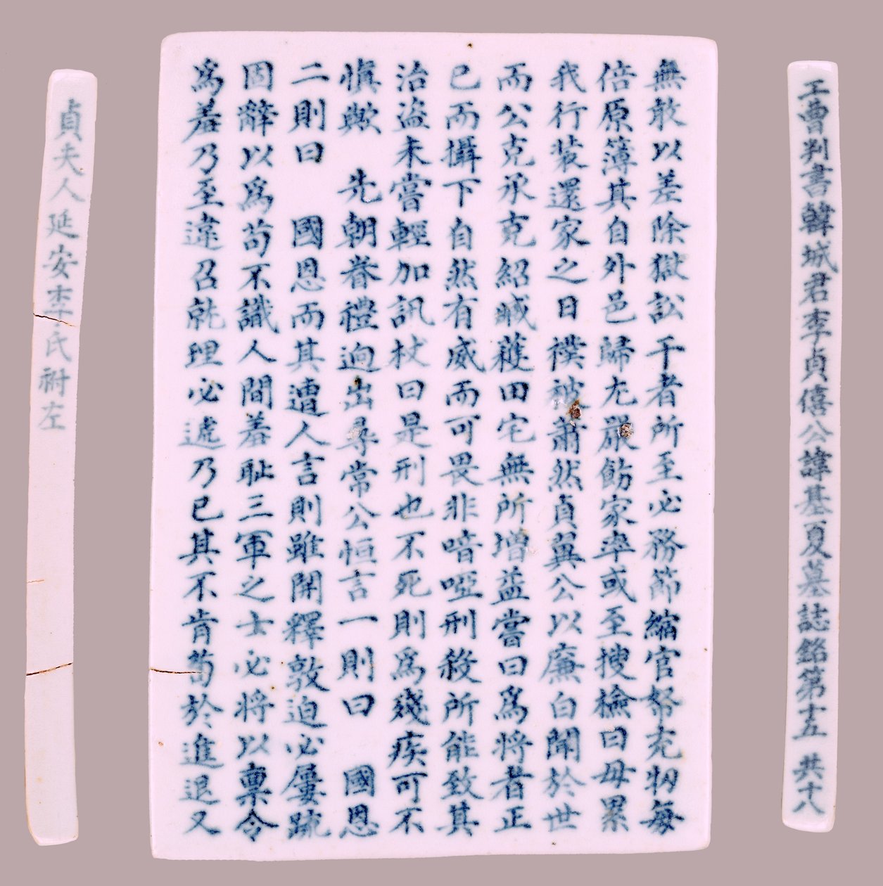 Placas Epitáfio para Yi Gi-ha, 1718. de Unbekannt