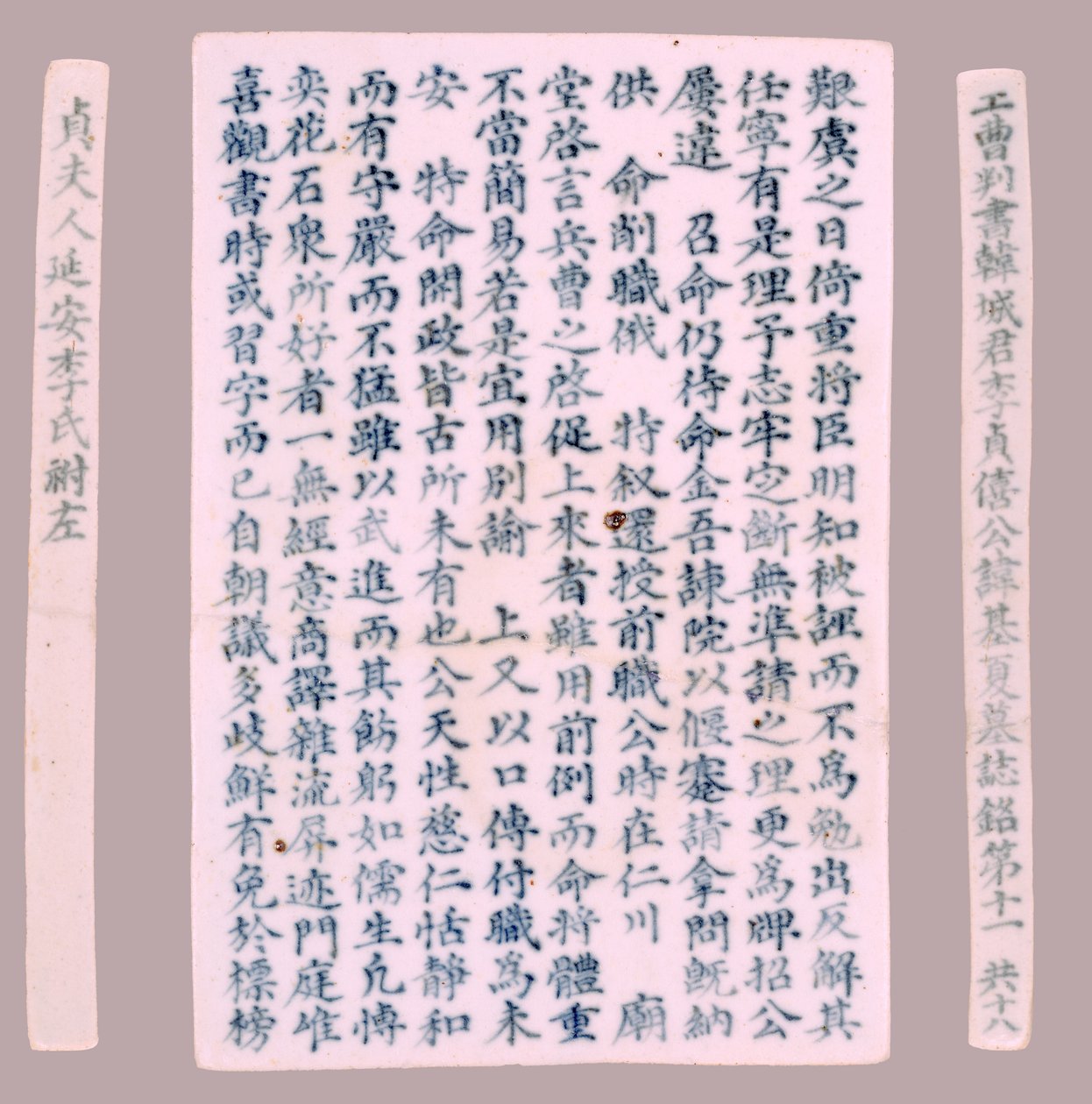 Placas Epitáfio para Yi Gi-ha, 1718. de Unbekannt