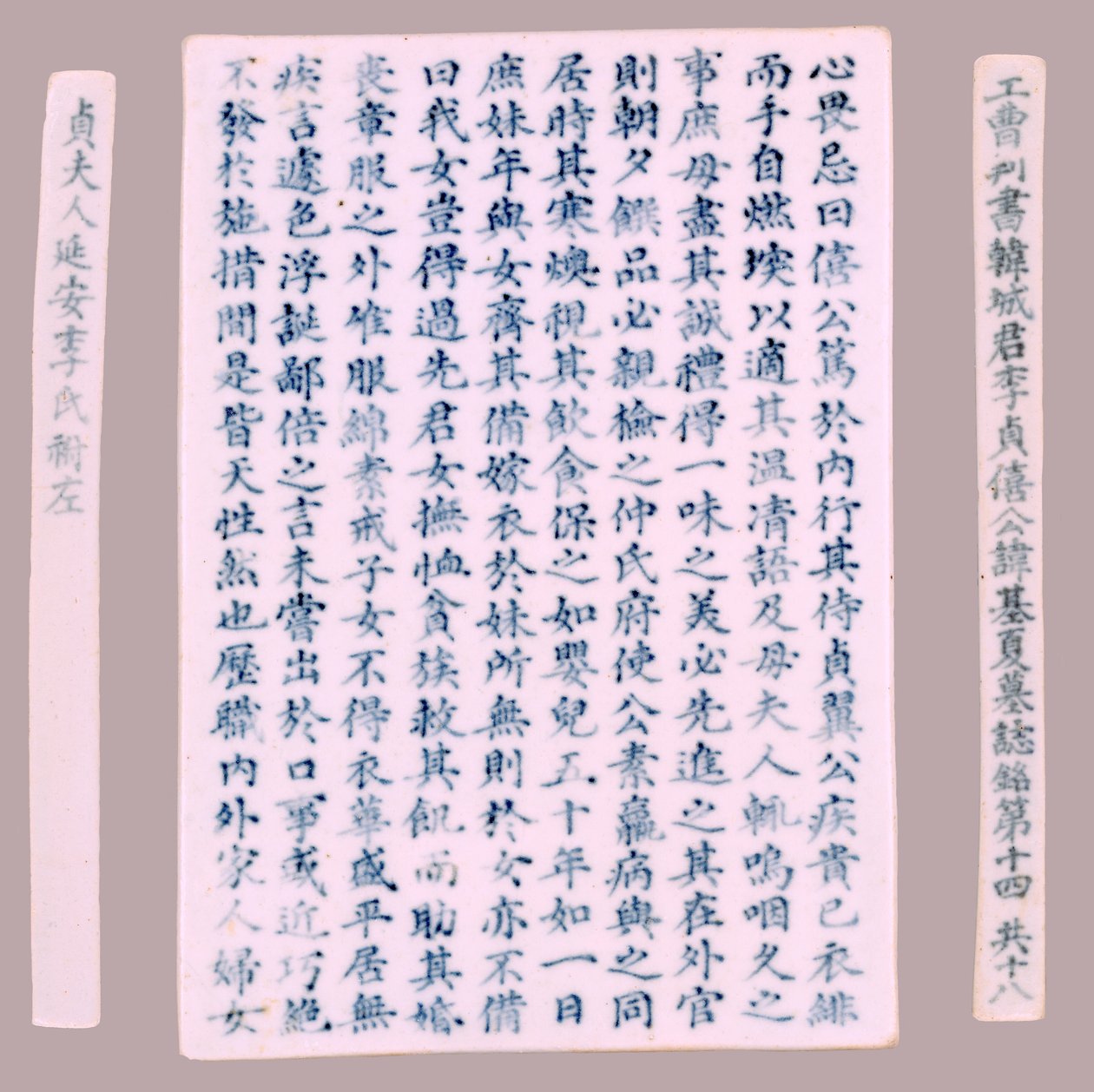 Placas Epitáfio para Yi Gi-ha, 1718. de Unbekannt