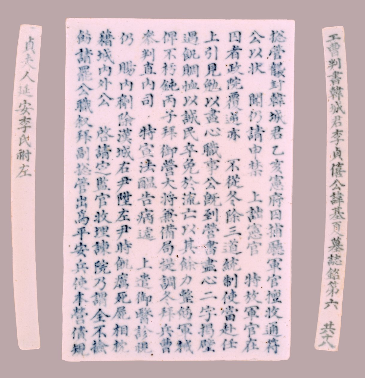 Placas Epitáfio para Yi Gi-ha, 1718. de Unbekannt