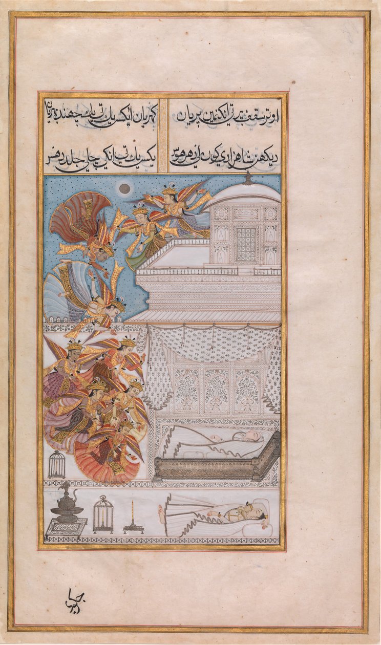 Fadas descem à Câmara do Príncipe Manohar, Folio de um Gulshan-i 
