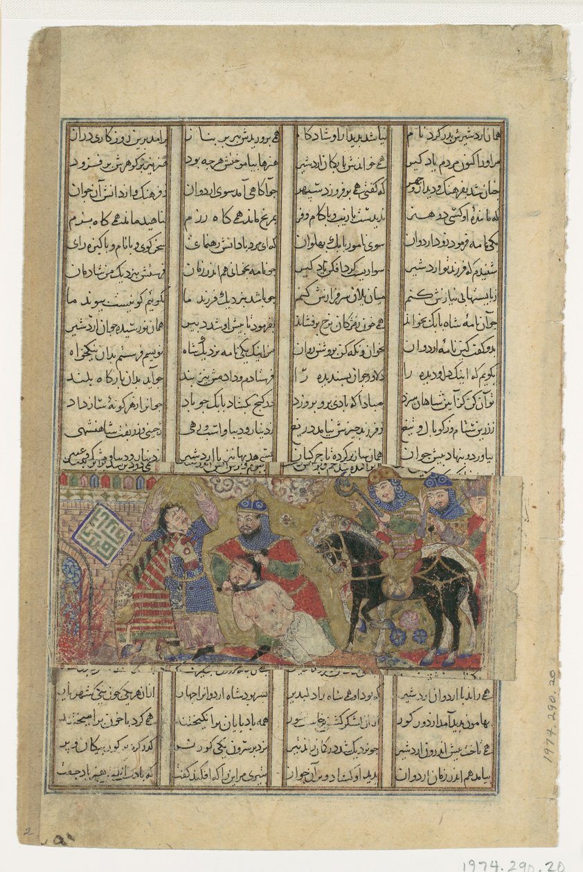 Faramarz Mata Varazad, Folio de um Shahnama Book of Kings of Abu