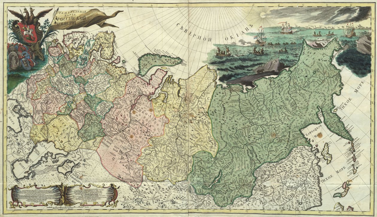 Primeiro Mapa Geral do Império Russo, 1745 de Unbekannt