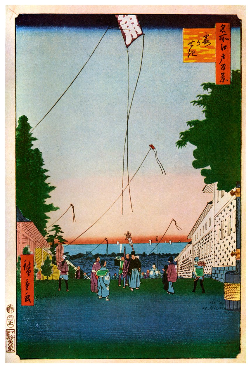 Papagaios, Japão, século XIX, 1956 de Unbekannt