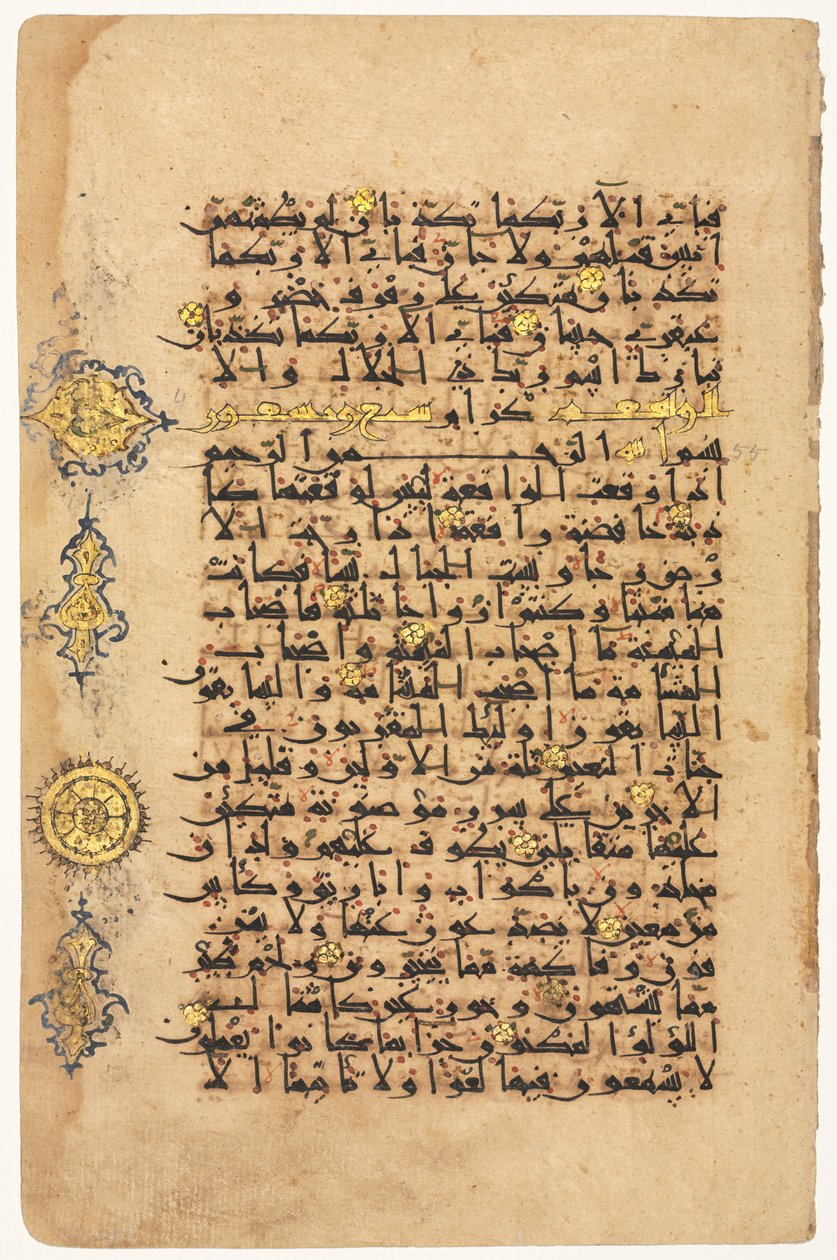 Fólio de um Alcorão, 1100s. de Unbekannt