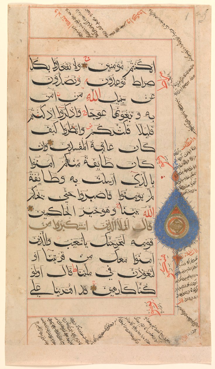 Fólio de um Manuscrito do Alcorão, provavelmente do século XV. de Unbekannt