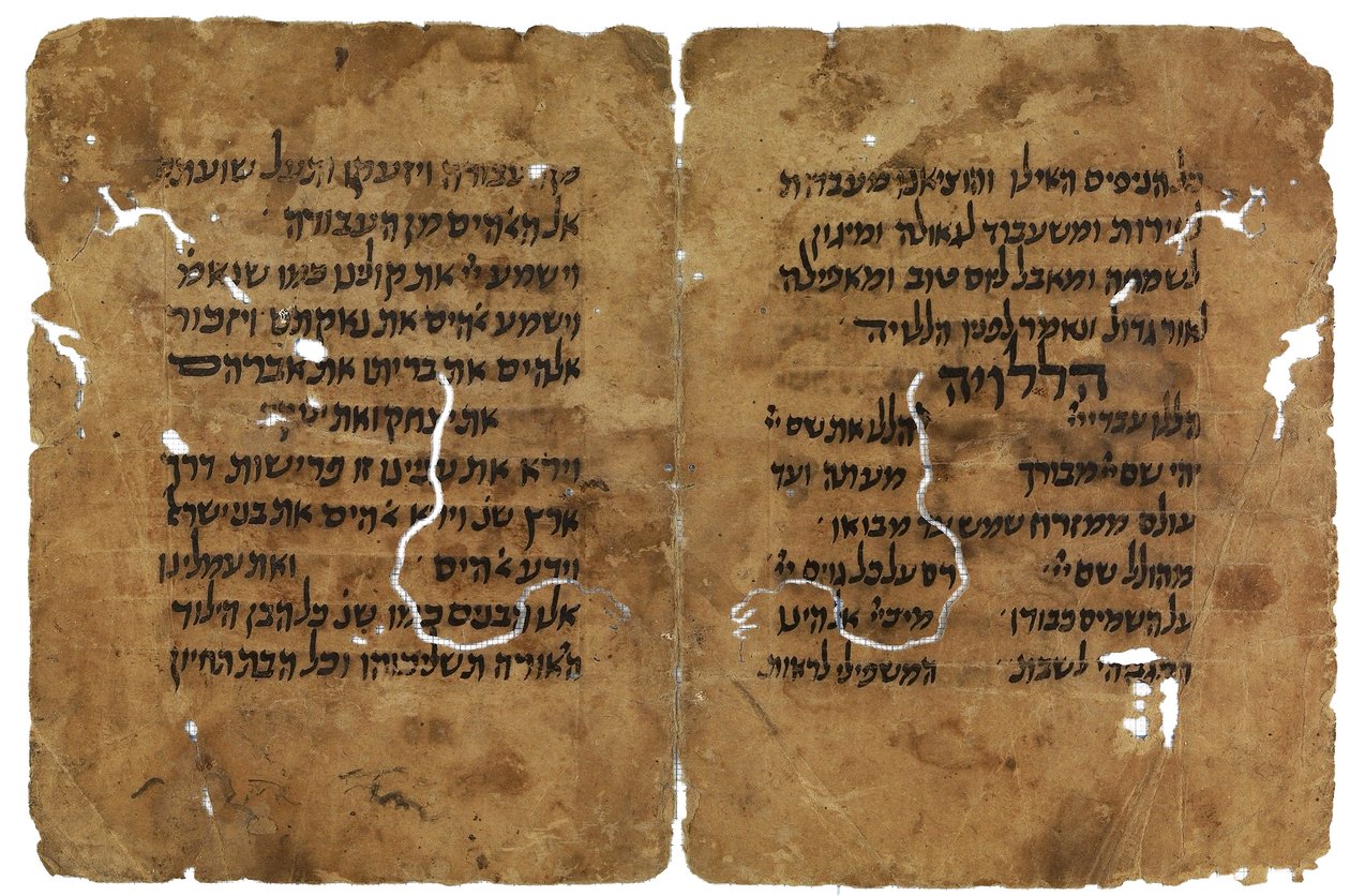 Fragmentos da Páscoa Haggadah do Cairo genizah, Israel de Unbekannt