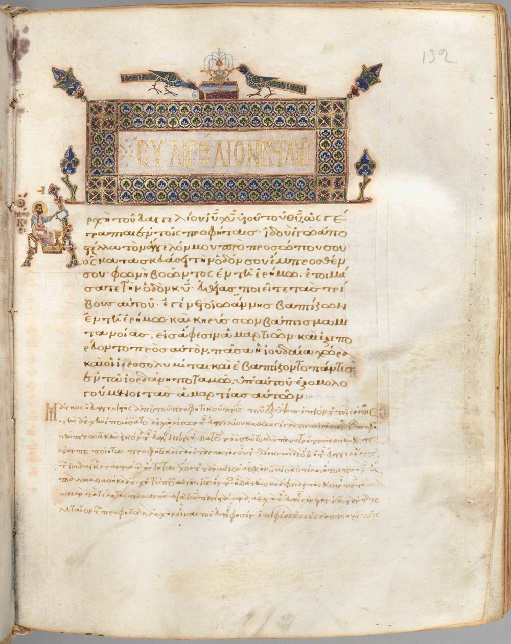 Livro do Evangelho com Comentários: Retrato de Marcos, c. 1000-1100. de Unbekannt