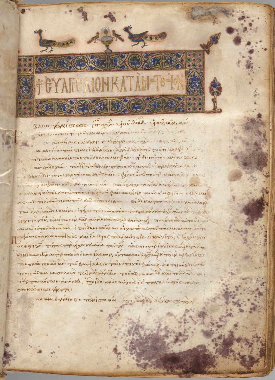 Livro do Evangelho com Comentários: Retrato de Mateus, c. 1000-1100. de Unbekannt
