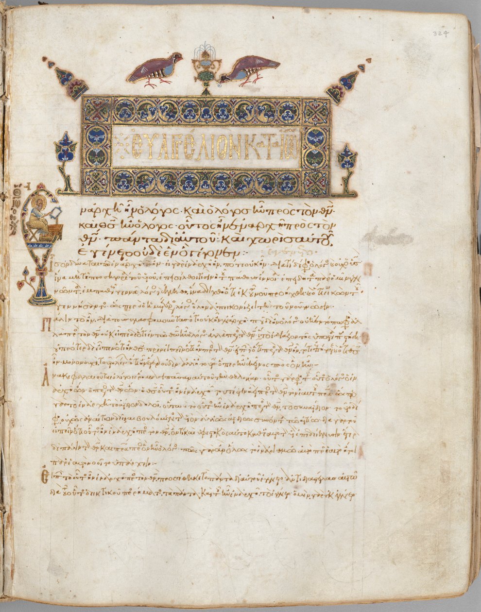 Livro do Evangelho com Comentários, c. 1000-1100. de Unbekannt