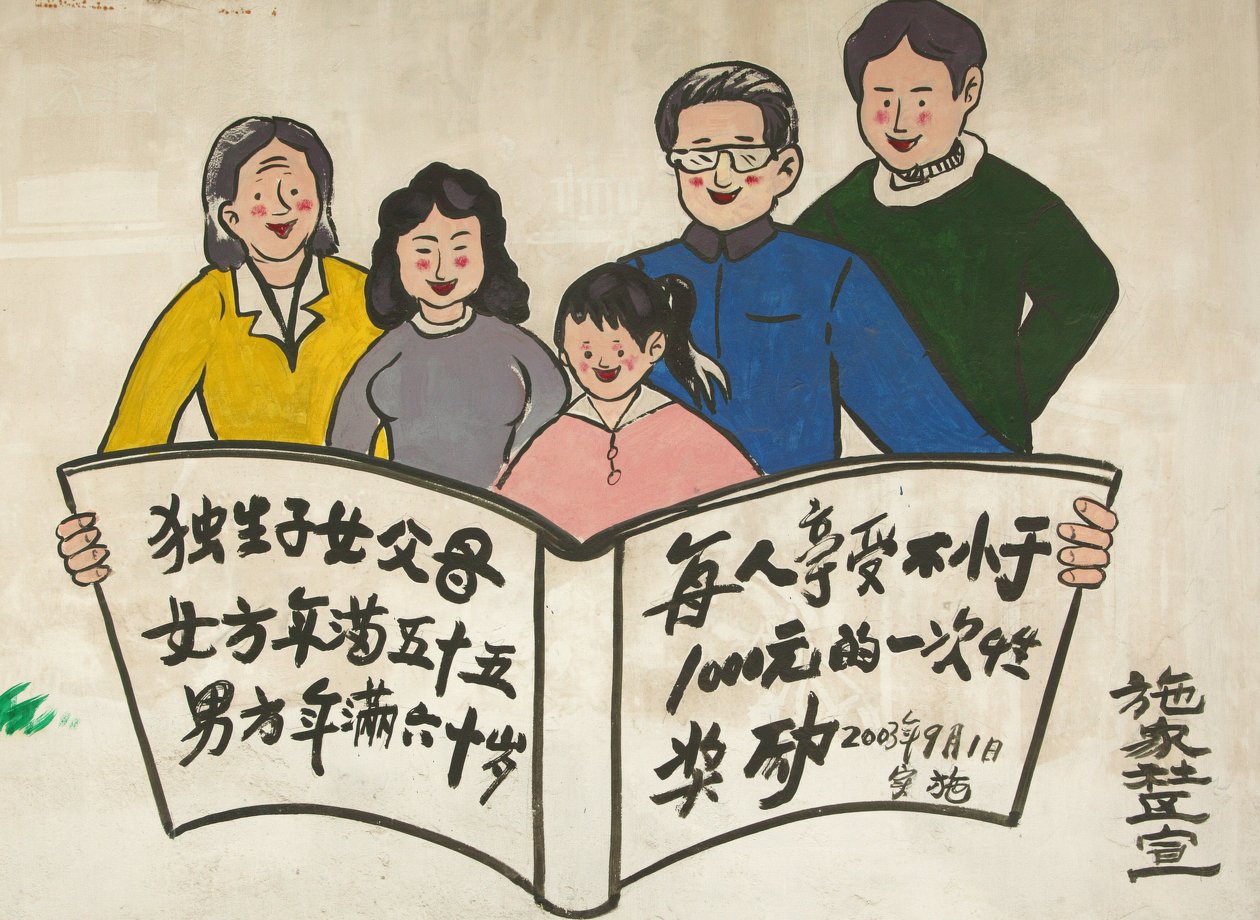 Propaganda do governo Beijing China de Unbekannt