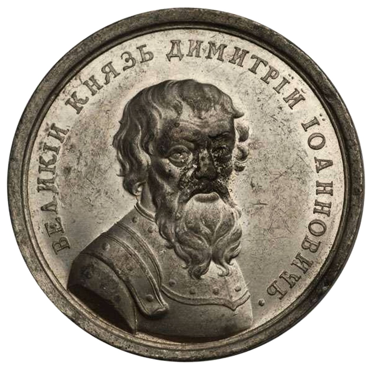Grão-Duque Dmitry Donskoy da Série Medalha Histórica, século XVIII de Unbekannt