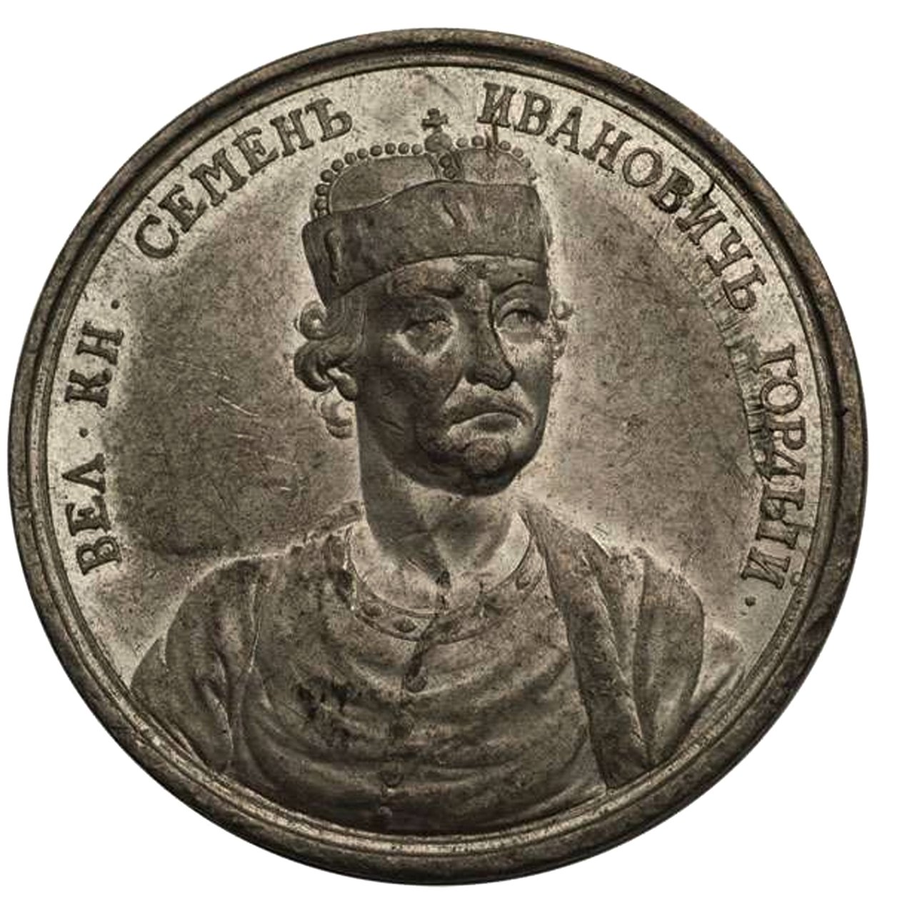 Grande Príncipe Simeon Ivanovich, o Orgulhoso da Série Medalha Histórica, século XVIII de Unbekannt