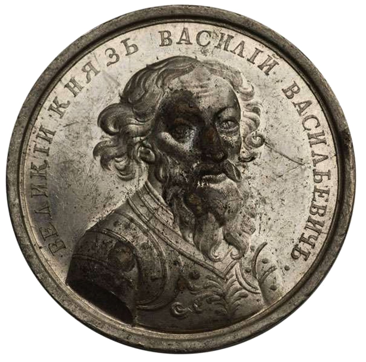 Grande Príncipe Vasily II da Série Medalha Histórica, século XVIII de Unbekannt