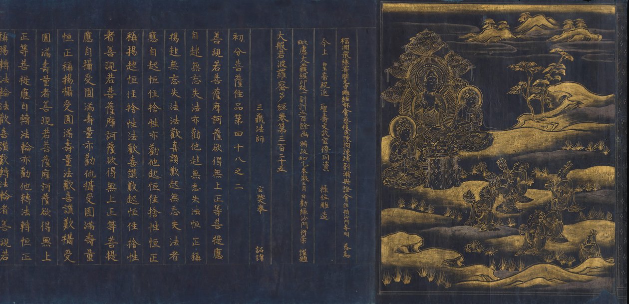 Grande Sutra da Sabedoria da Coleção de Sutras do Templo Chu Sonji Chusojikyo, Ka. 1175. de Unbekannt
