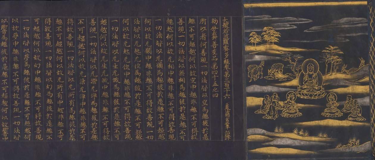 Grande Sutra da Sabedoria da Coleção de Sutras do Templo Chusonji Chusonjikyo , ca. 1175. de Unbekannt