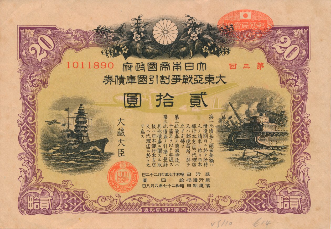 Título de Grande Guerra do Leste Asiático, 20 ienes, 1944 de Unbekannt