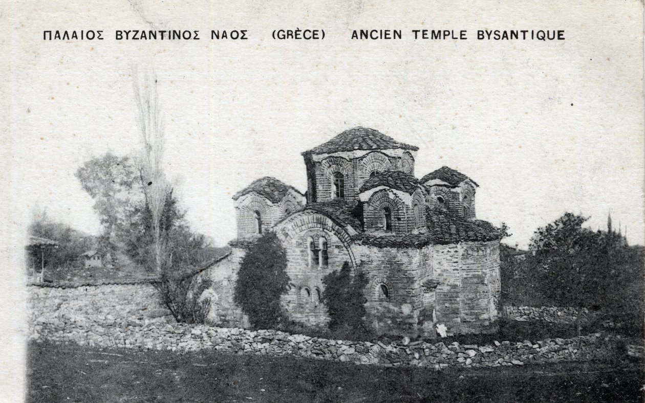 Grécia: vista exterior de um antigo templo bizantino - Postcard 1914-1918 de Unbekannt