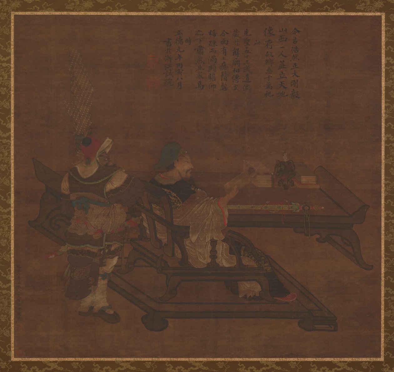 Zhou can G, dinastia Ming, 1368-1644. de Unbekannt