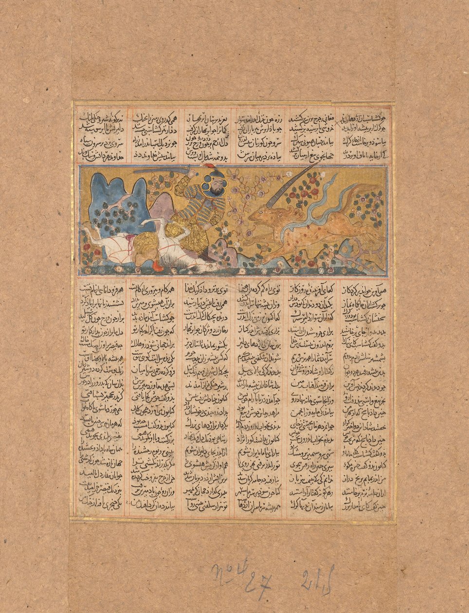 Gushtasp Kills the Wolf of Fasiqun, Folio from a Shahnama Book of Kings, ca. 1300-30. de Unbekannt