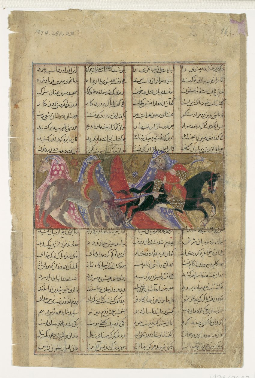 Gushtasp mata o rinoceronte-lobo, fólio de um Shahnama Book of Kings, ca. 1330-40. de Unbekannt