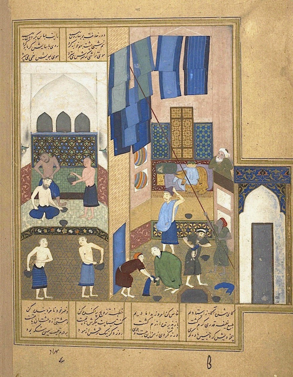 Harun al-Rashid e o interior de um hammam De um manuscrito do Khamsa de Nizami, c. 1495 de Unbekannt