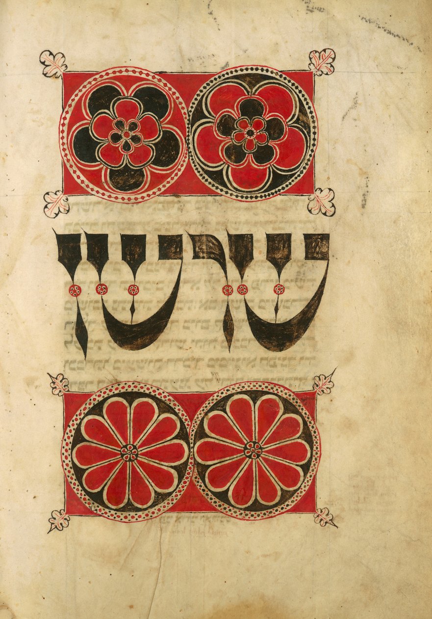 Manuscrito em hebraico (vellum) de Unbekannt