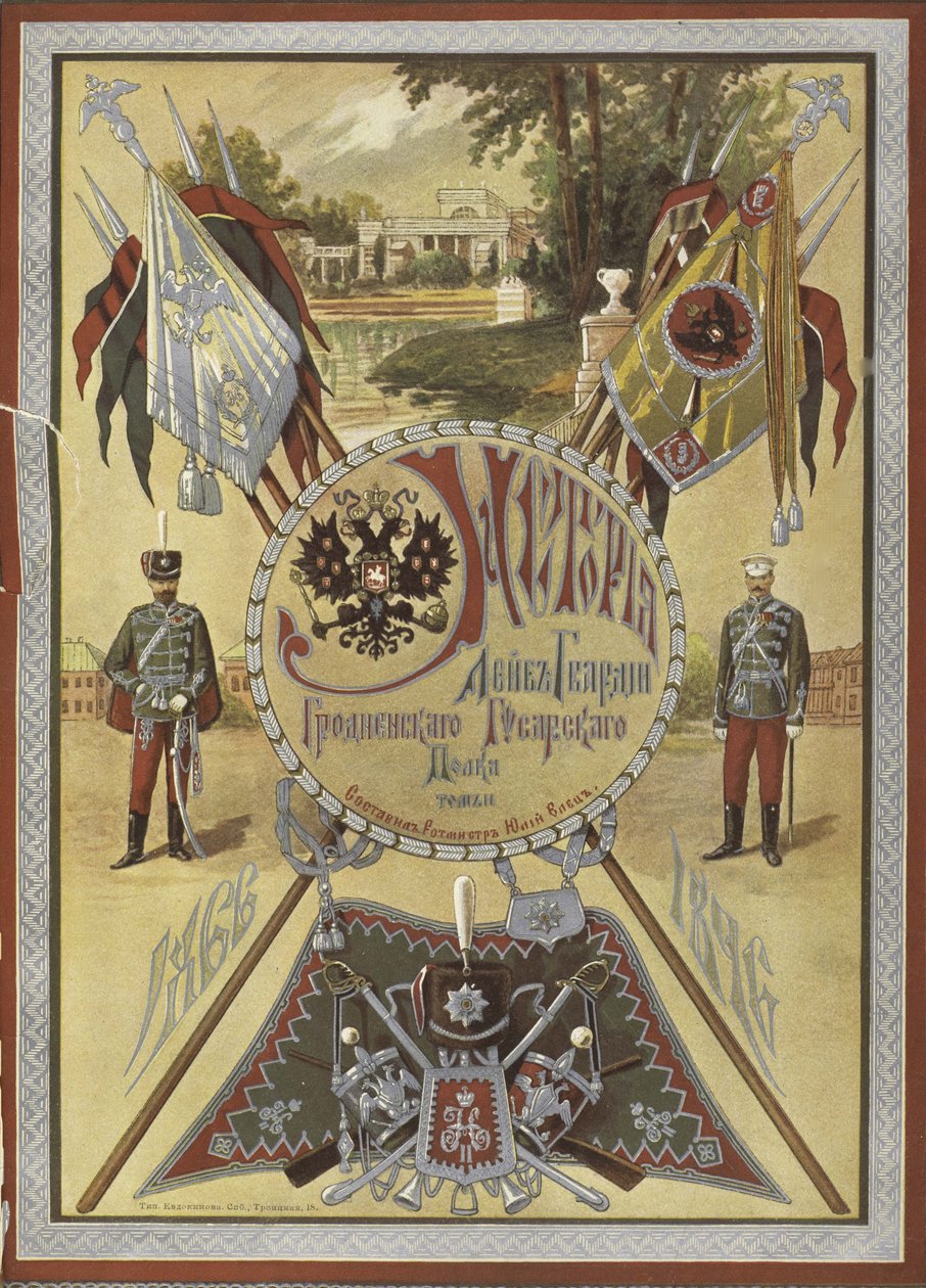 História do Regimento de Hussardos de Guarda de Vida de Grodno, ca 1890-1895 de Unbekannt