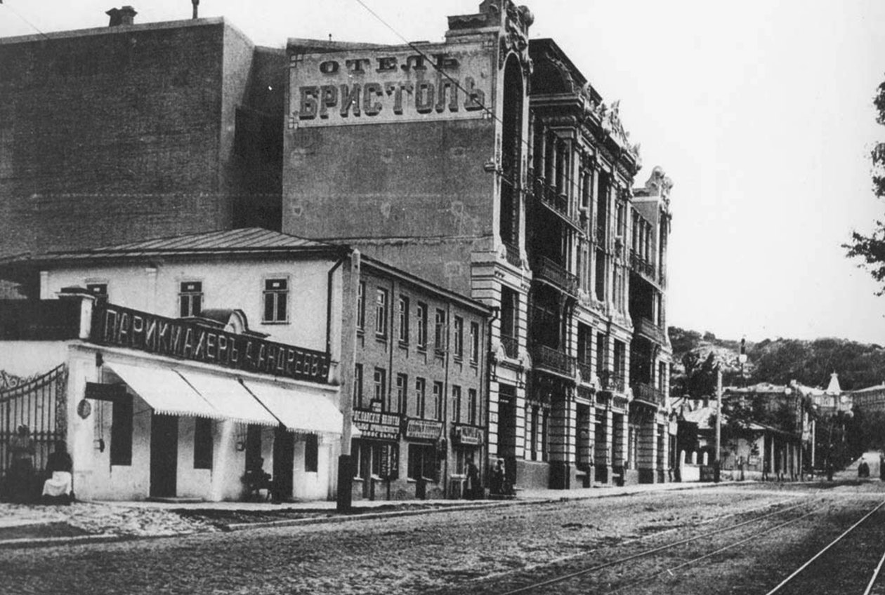 Hotel Bristol, Pyatigorsk, Rússia, década de 1910. de Unbekannt